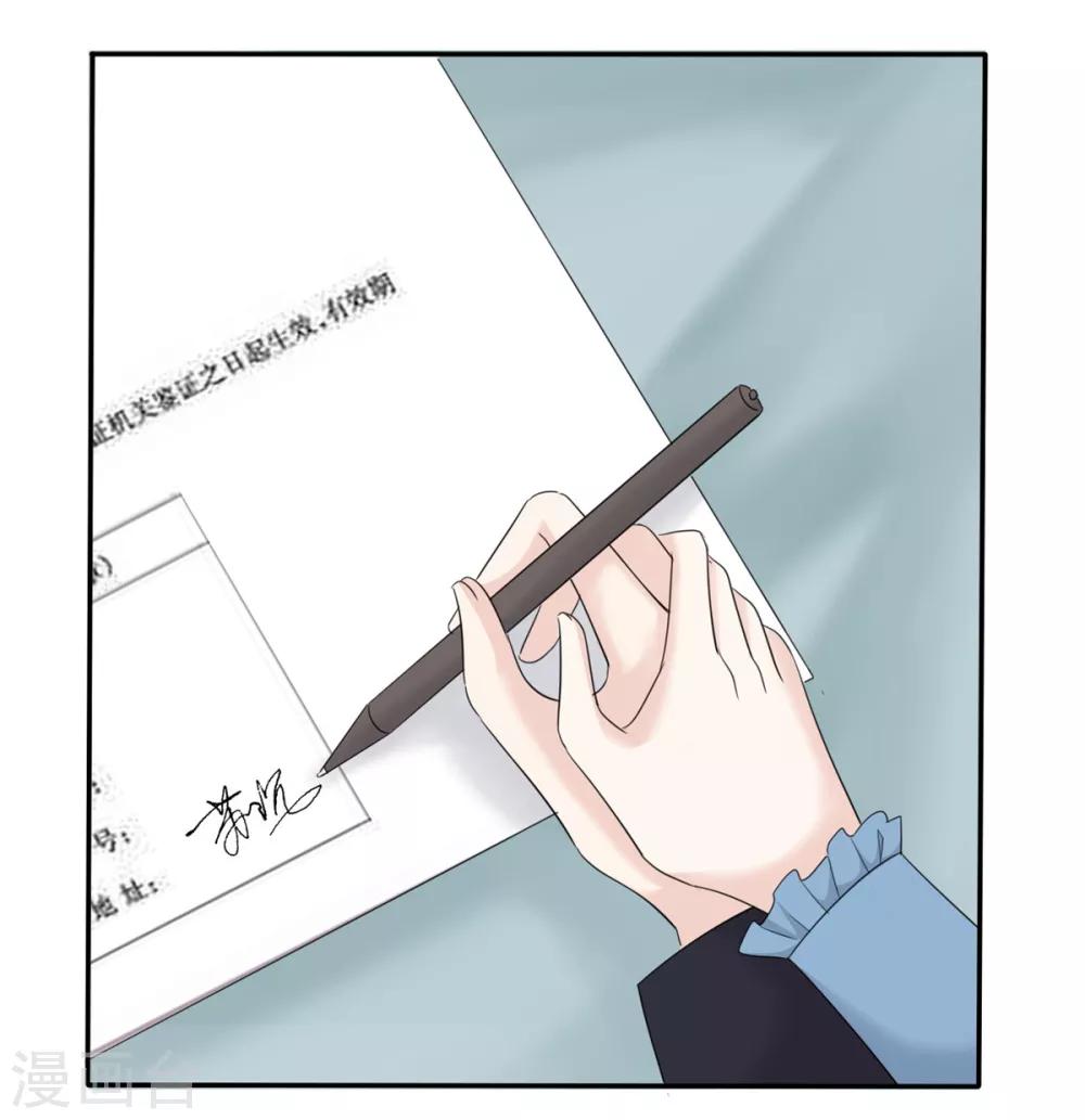她住在你心里好多年韩漫全集-第9话 防火防盗防闺蜜无删减无遮挡章节图片 