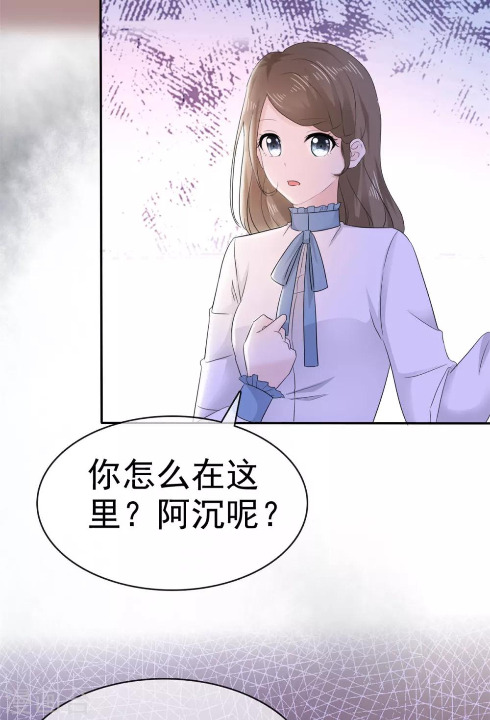 她住在你心里好多年韩漫全集-第9话 防火防盗防闺蜜无删减无遮挡章节图片 
