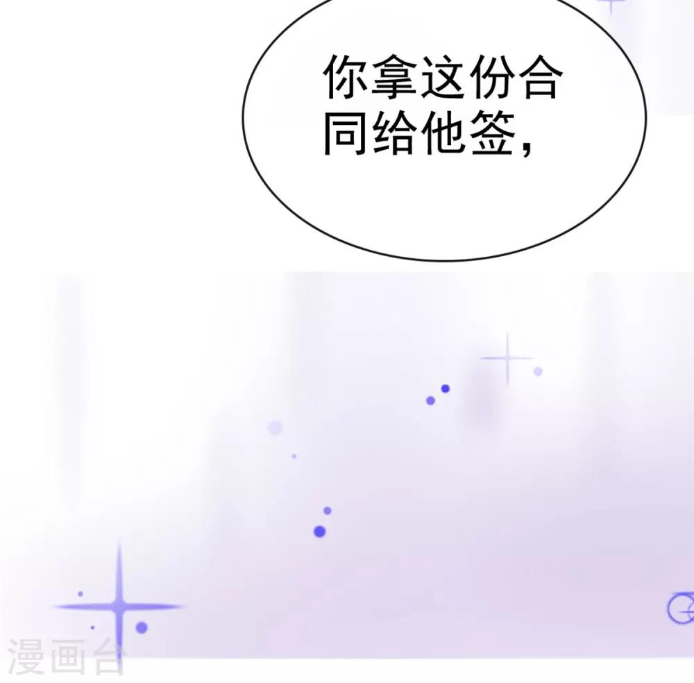 她住在你心里好多年韩漫全集-第9话 防火防盗防闺蜜无删减无遮挡章节图片 