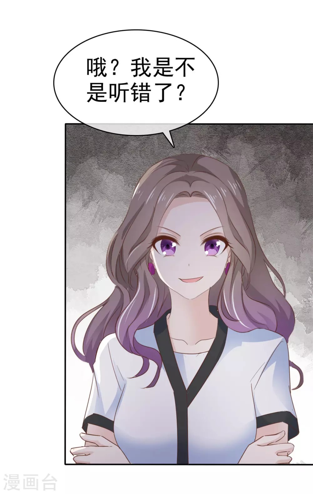 她住在你心里好多年韩漫全集-第91话 跪下无删减无遮挡章节图片 