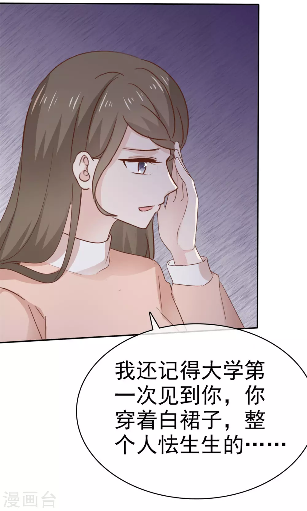 她住在你心里好多年韩漫全集-第91话 跪下无删减无遮挡章节图片 