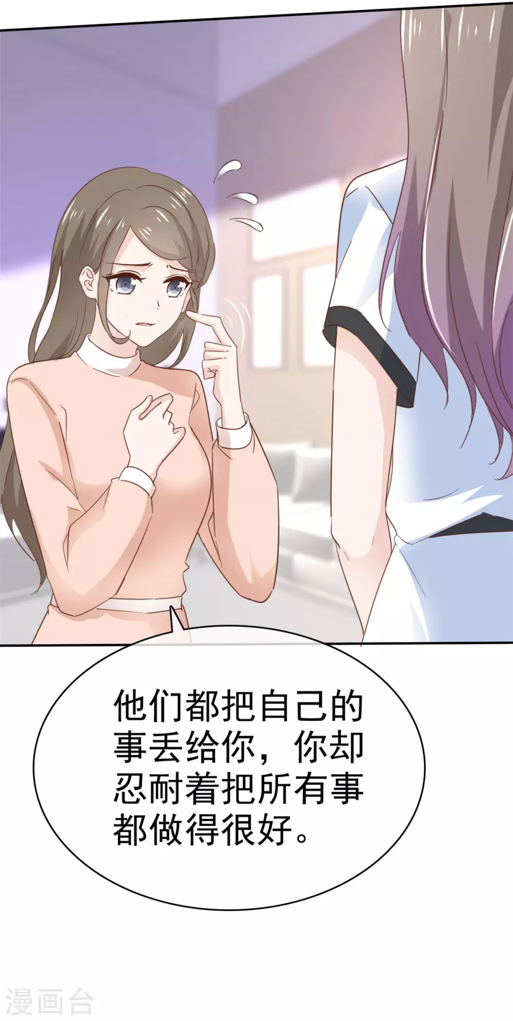 她住在你心里好多年韩漫全集-第91话 跪下无删减无遮挡章节图片 