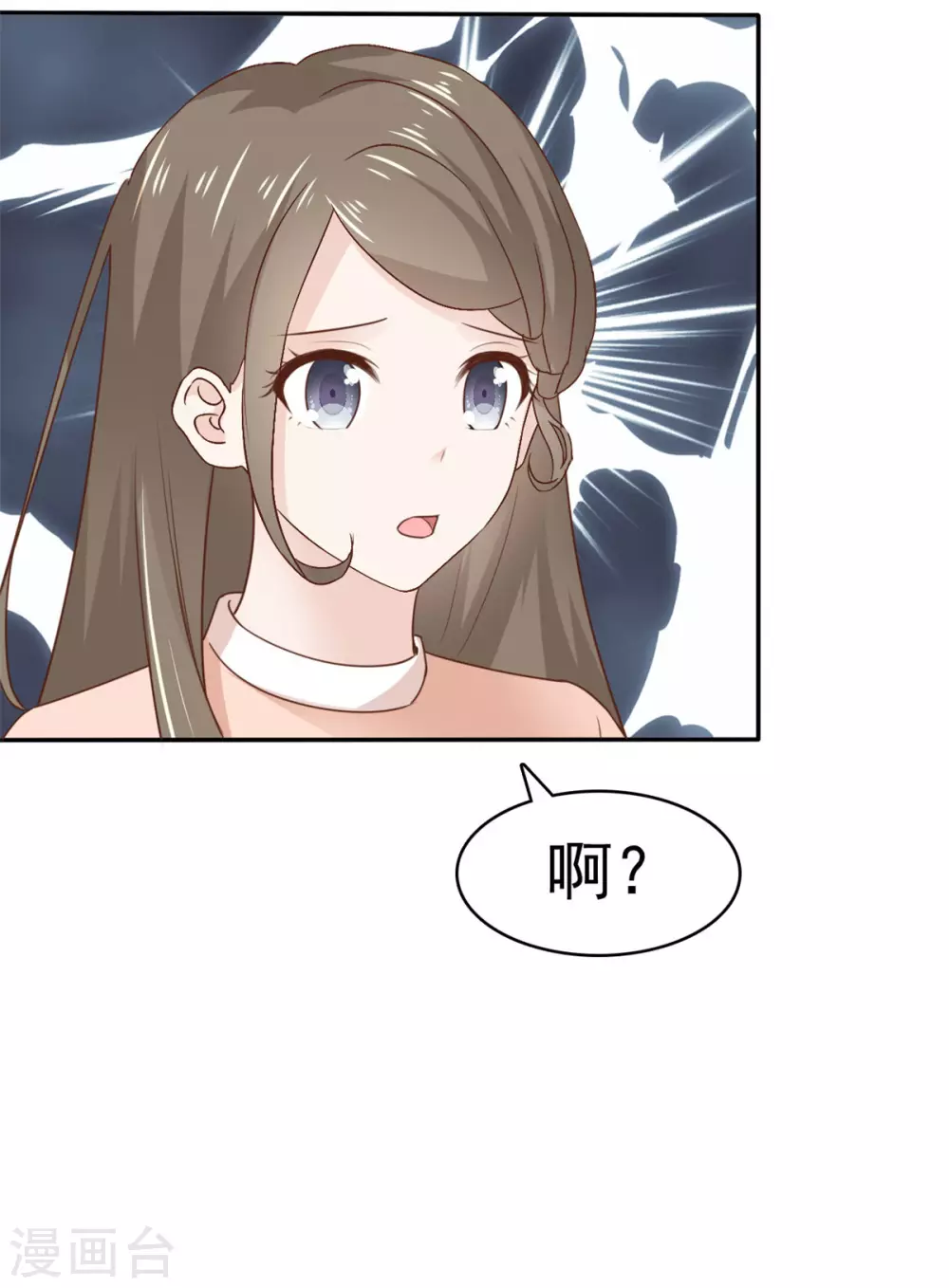 她住在你心里好多年韩漫全集-第91话 跪下无删减无遮挡章节图片 
