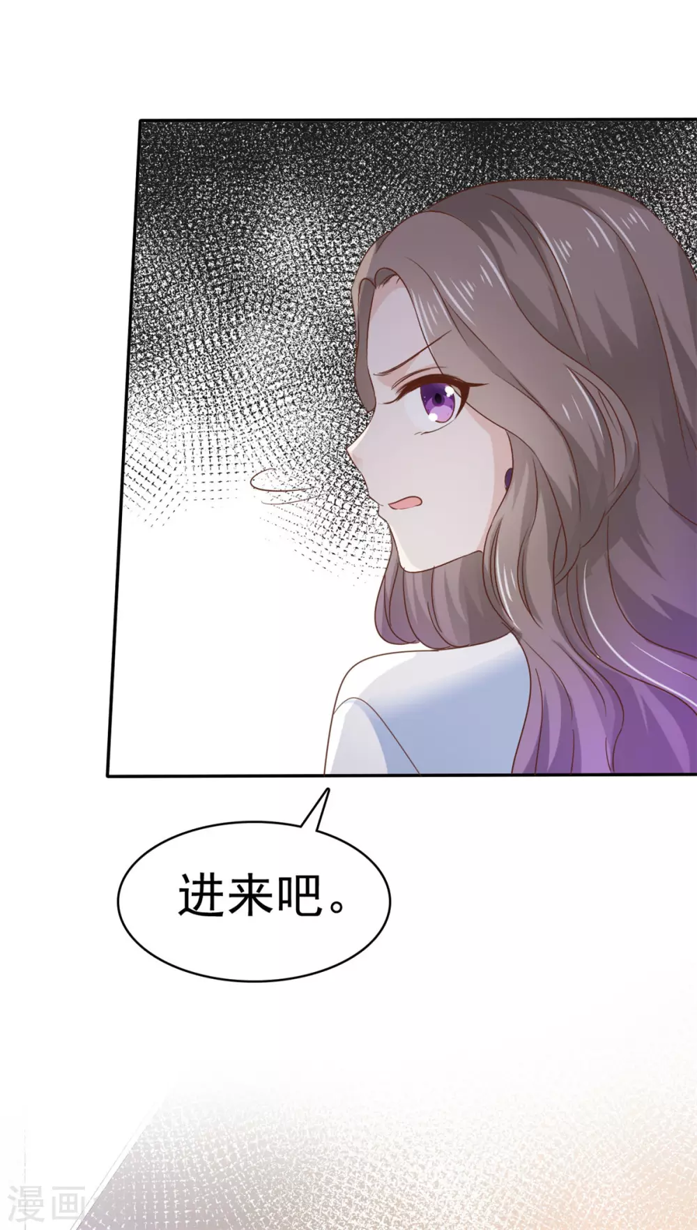 她住在你心里好多年韩漫全集-第91话 跪下无删减无遮挡章节图片 