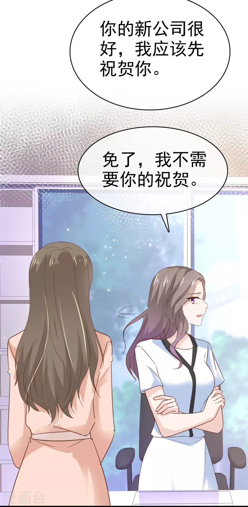 她住在你心里好多年韩漫全集-第91话 跪下无删减无遮挡章节图片 