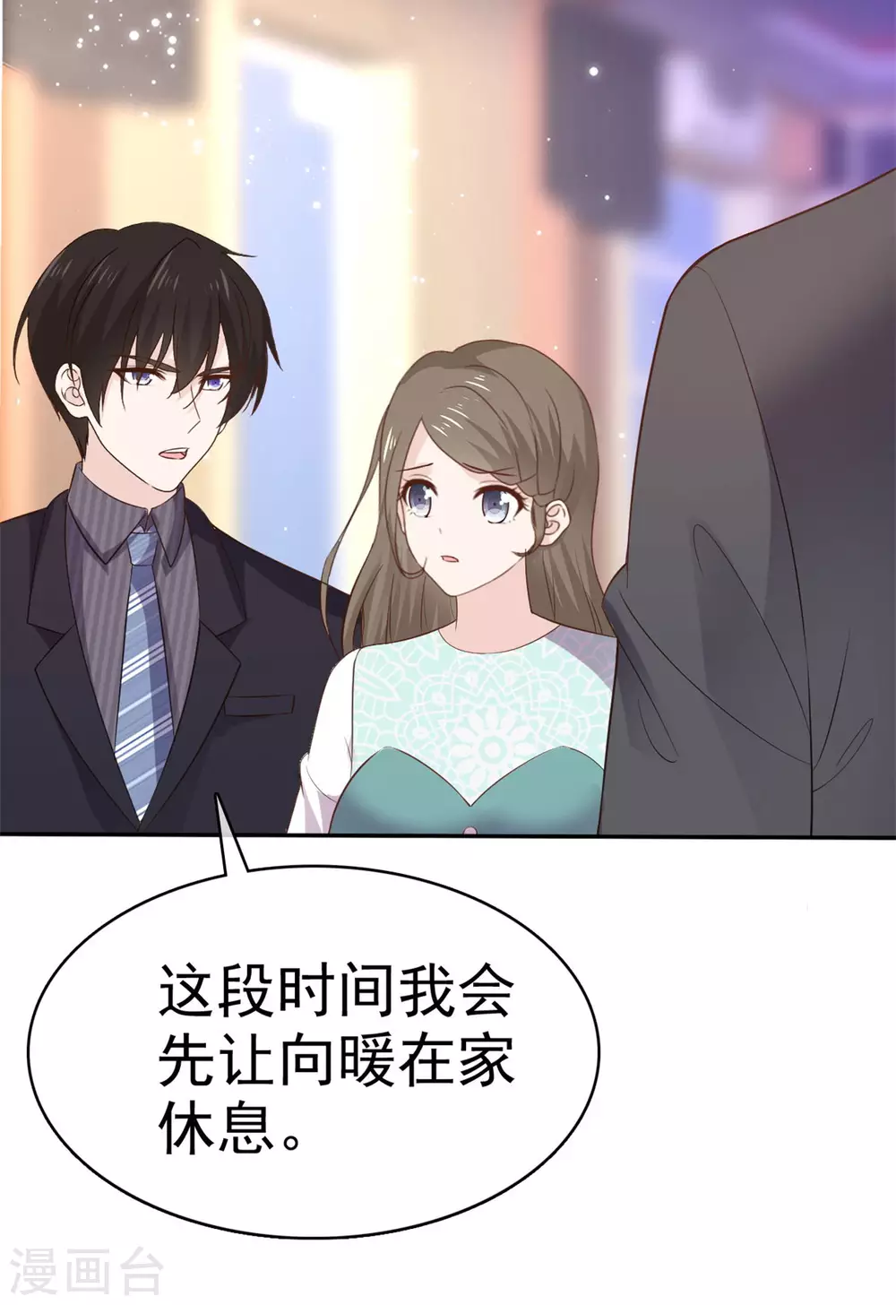 她住在你心里好多年韩漫全集-第94话 四面楚歌无删减无遮挡章节图片 