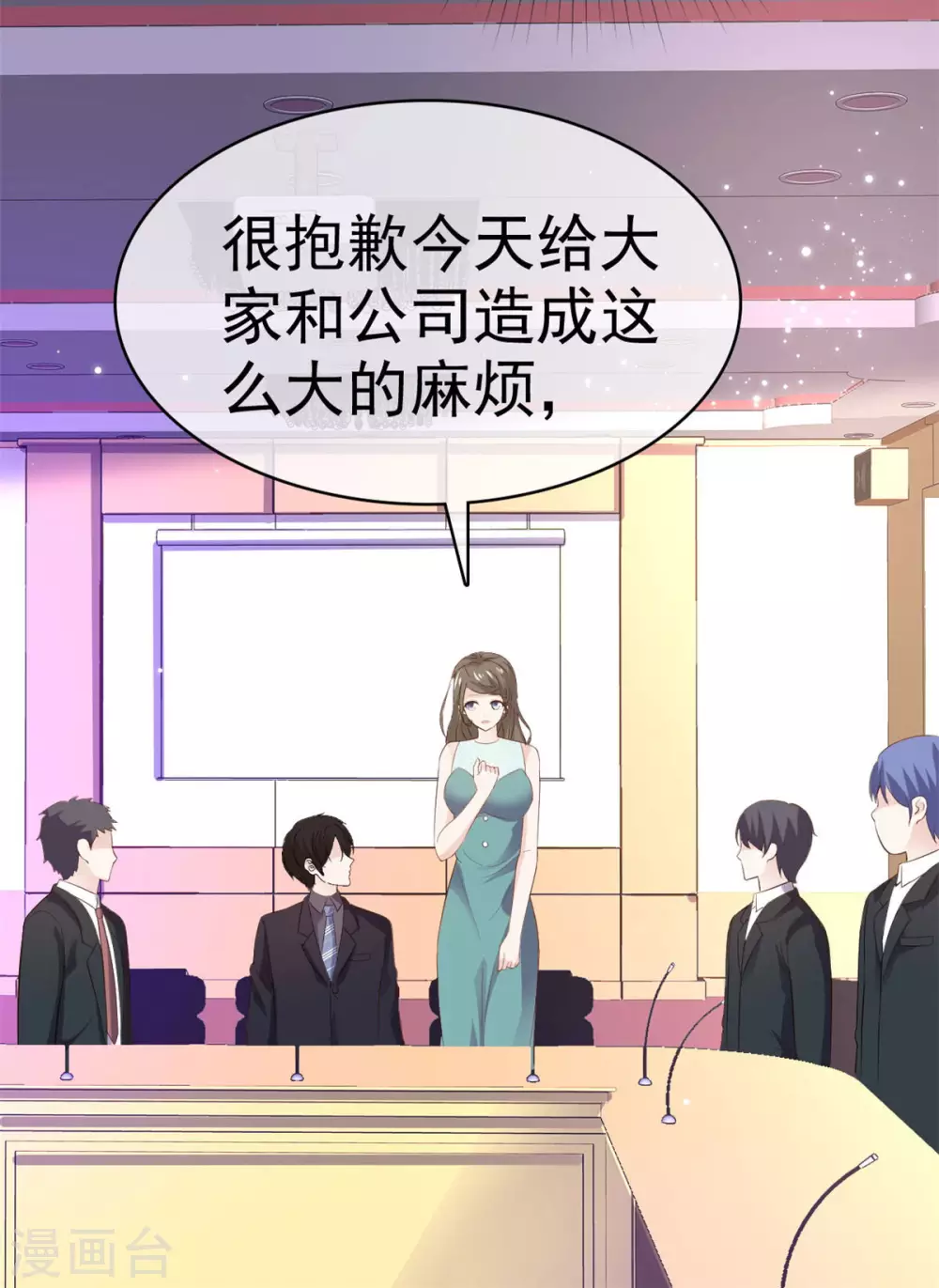 她住在你心里好多年韩漫全集-第94话 四面楚歌无删减无遮挡章节图片 