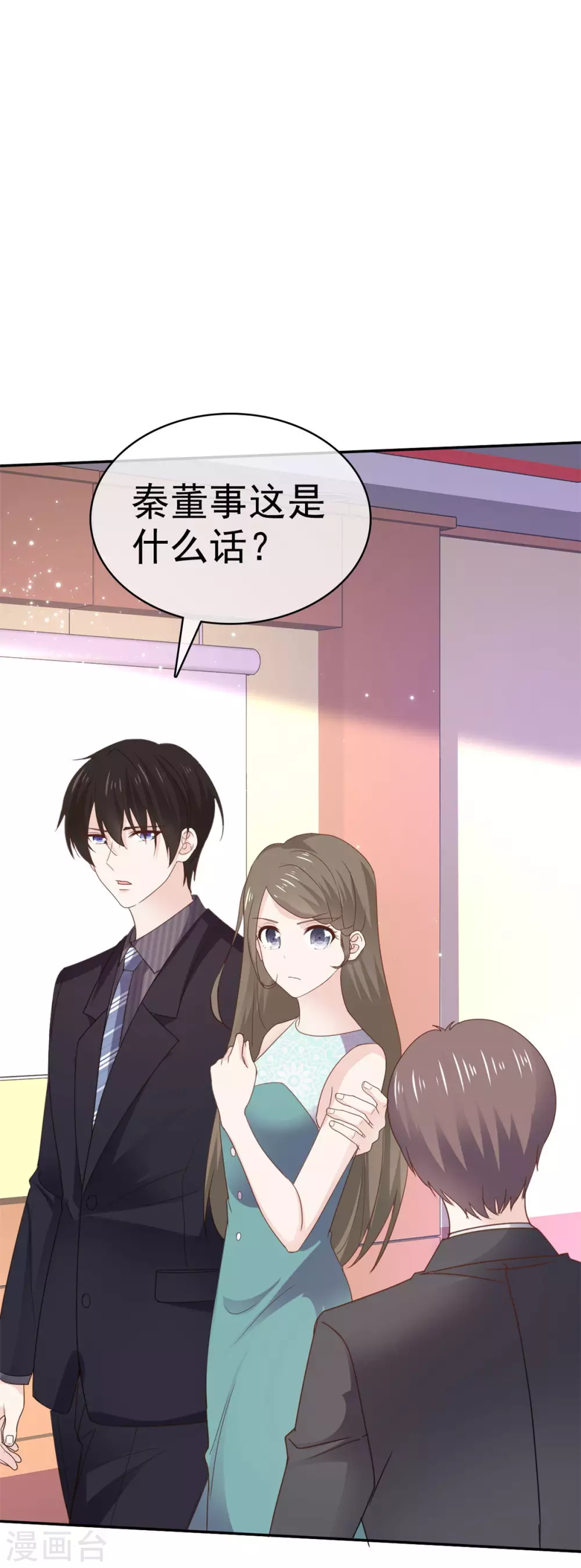 她住在你心里好多年韩漫全集-第94话 四面楚歌无删减无遮挡章节图片 