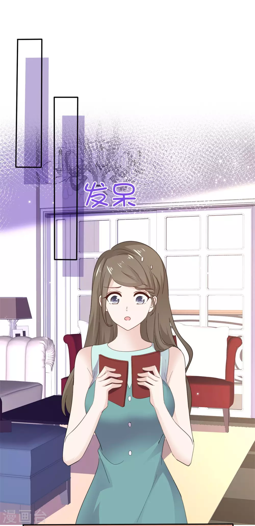 她住在你心里好多年韩漫全集-第96话 结婚证无删减无遮挡章节图片 