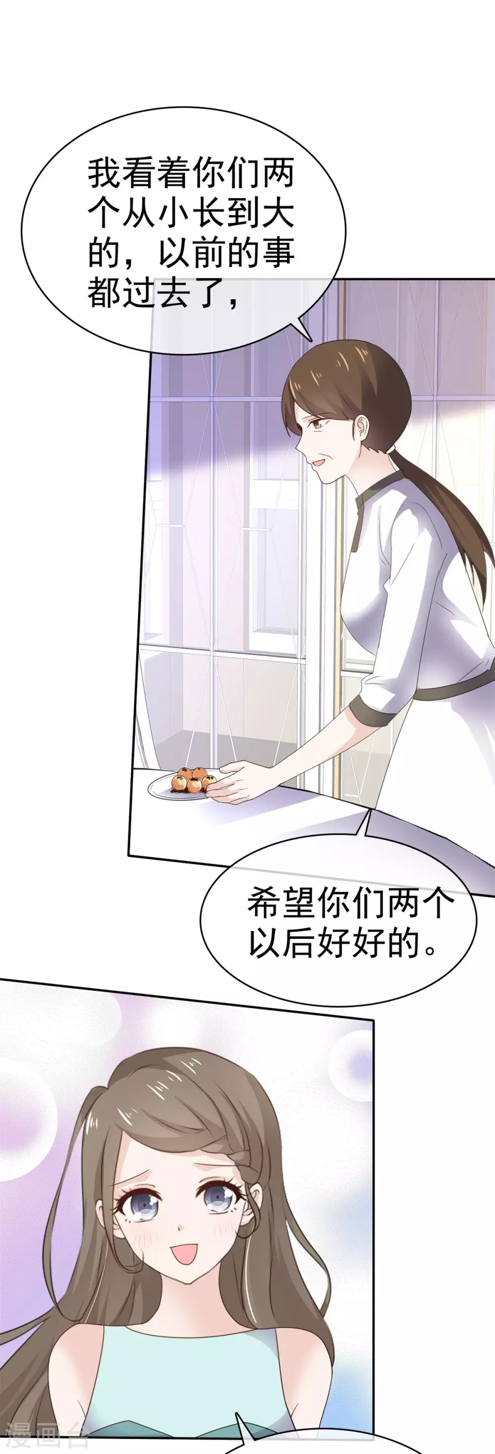 她住在你心里好多年韩漫全集-第96话 结婚证无删减无遮挡章节图片 