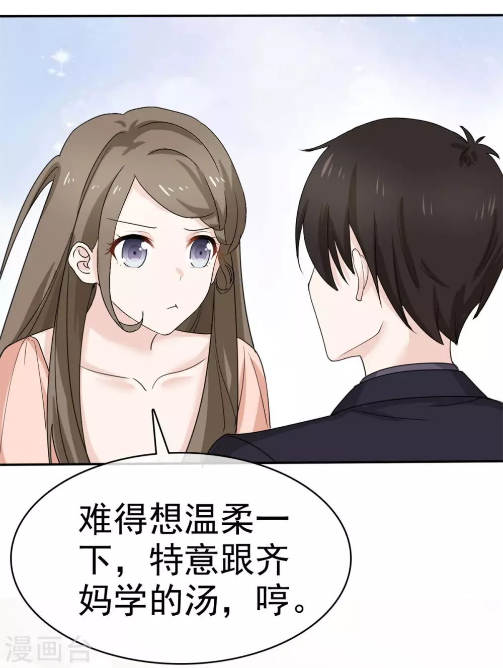 她住在你心里好多年韩漫全集-第98话 危机无删减无遮挡章节图片 