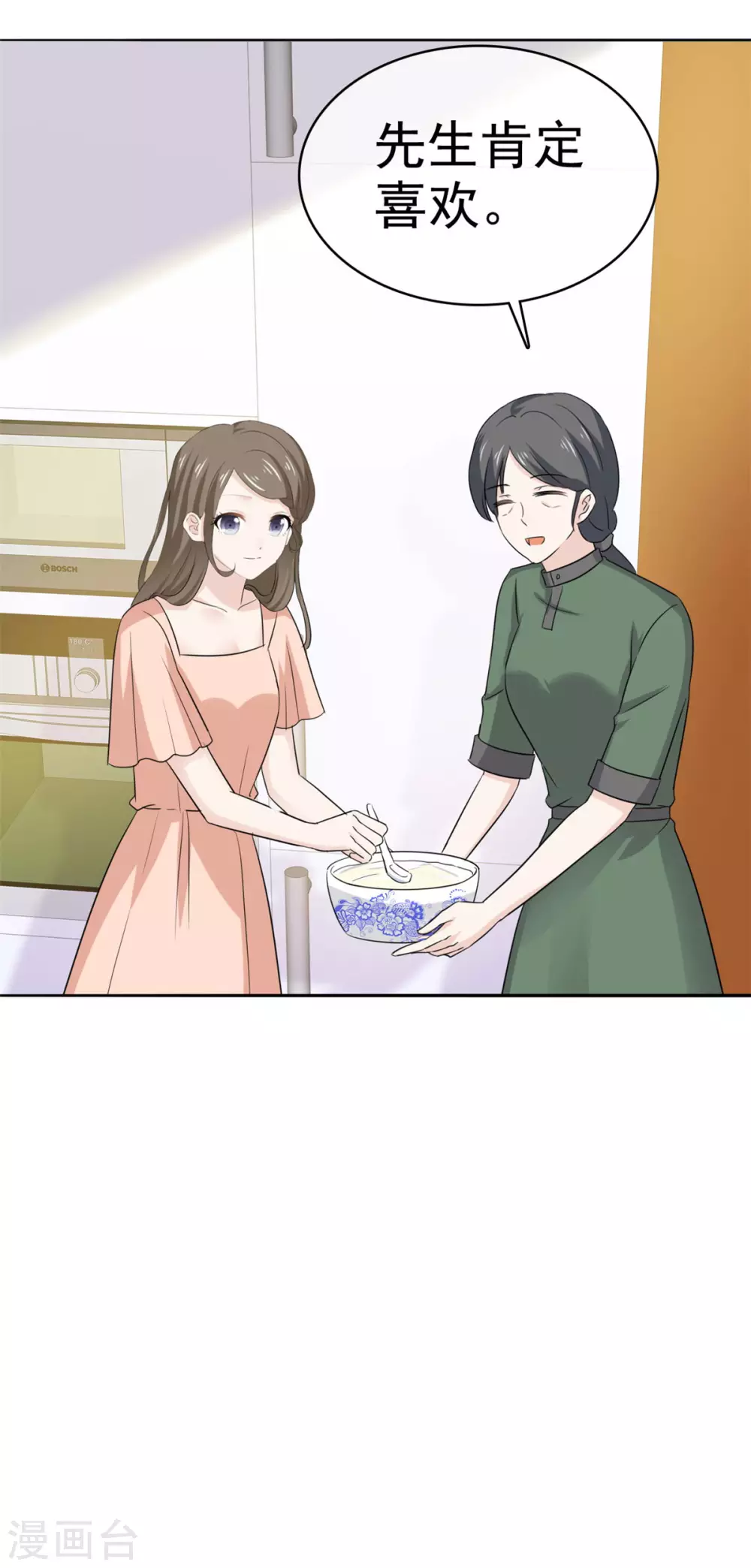 她住在你心里好多年韩漫全集-第98话 危机无删减无遮挡章节图片 