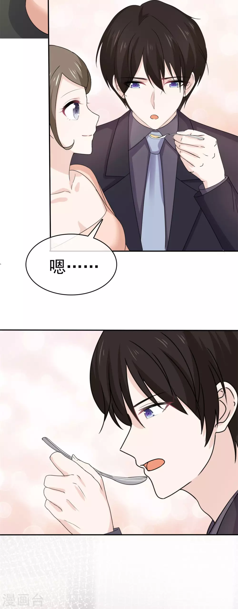 她住在你心里好多年韩漫全集-第99话 还有一个办法无删减无遮挡章节图片 