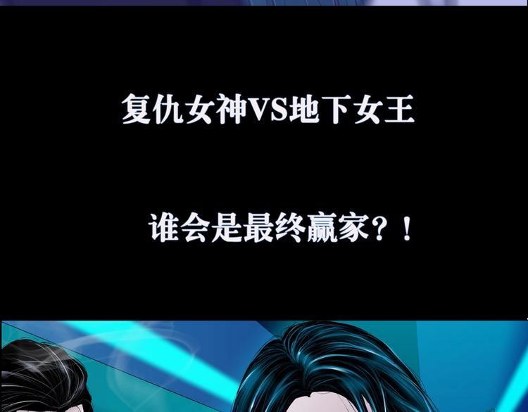 藤女韩漫全集-序章 恶之藤无删减无遮挡章节图片 
