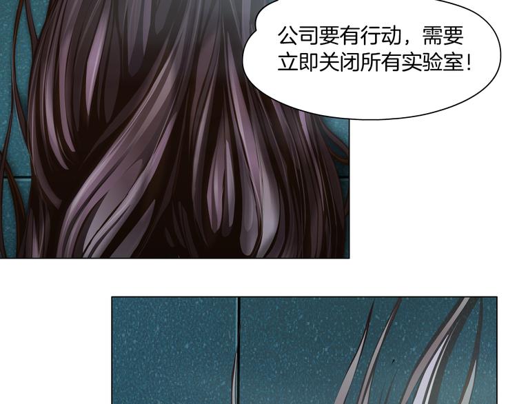 藤女韩漫全集-第1话 罪恶都市无删减无遮挡章节图片 
