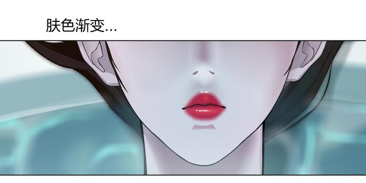 藤女韩漫全集-第1话 罪恶都市无删减无遮挡章节图片 