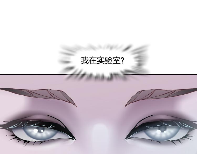 藤女韩漫全集-第1话 罪恶都市无删减无遮挡章节图片 