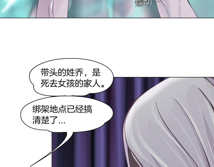 藤女韩漫全集-第1话 罪恶都市无删减无遮挡章节图片 