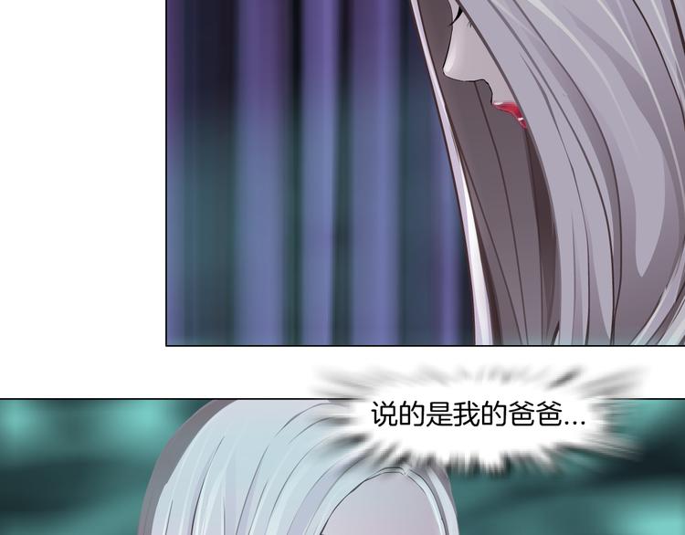 藤女韩漫全集-第1话 罪恶都市无删减无遮挡章节图片 