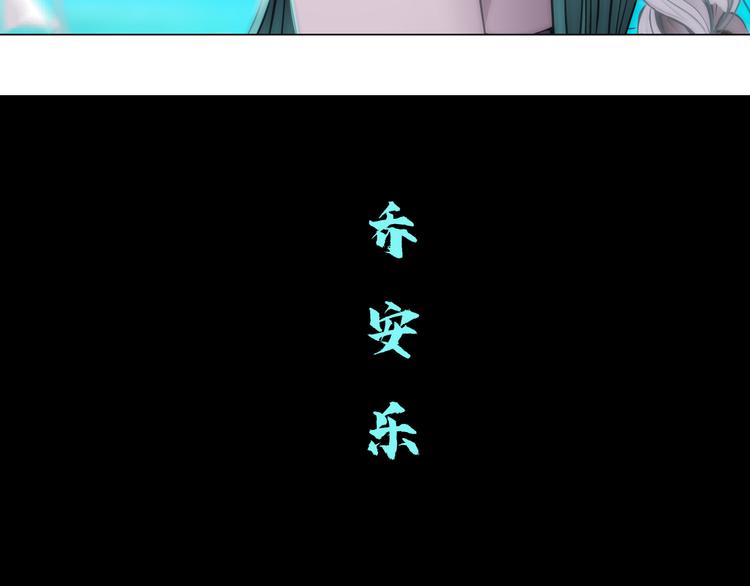 藤女韩漫全集-第1话 罪恶都市无删减无遮挡章节图片 