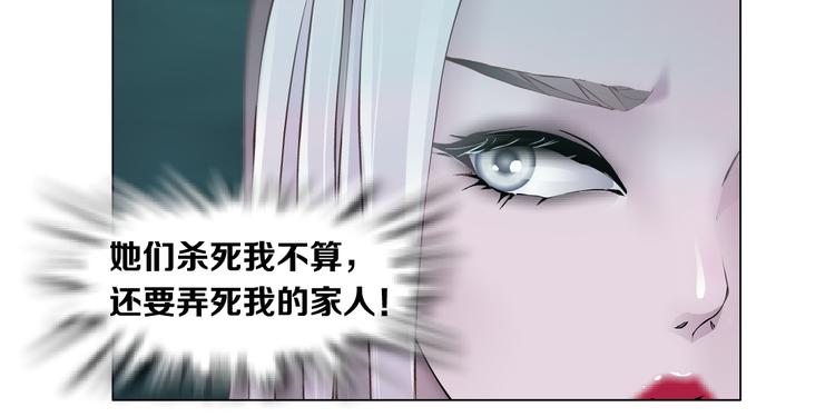 藤女韩漫全集-第1话 罪恶都市无删减无遮挡章节图片 