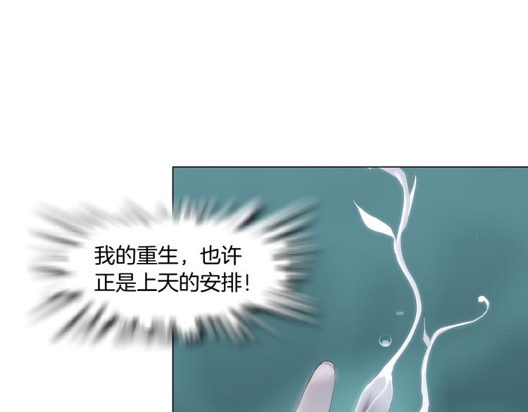 藤女韩漫全集-第1话 罪恶都市无删减无遮挡章节图片 