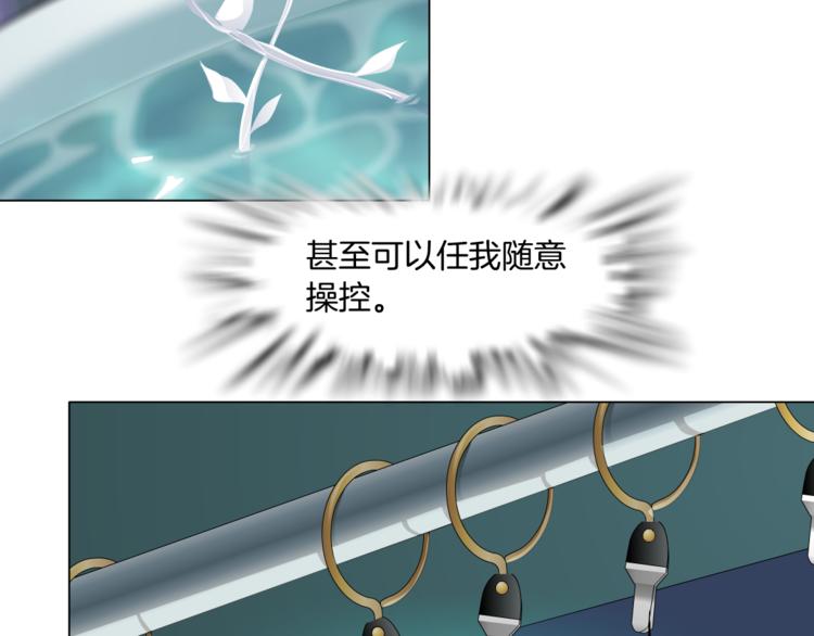 藤女韩漫全集-第1话 罪恶都市无删减无遮挡章节图片 