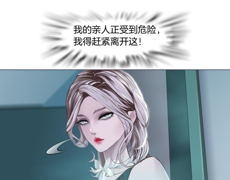 藤女韩漫全集-第1话 罪恶都市无删减无遮挡章节图片 