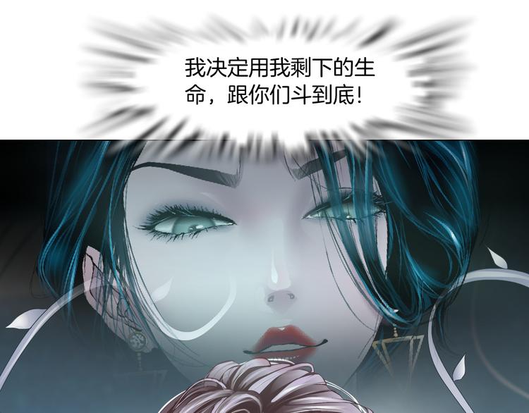 藤女韩漫全集-第1话 罪恶都市无删减无遮挡章节图片 