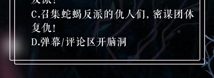 藤女韩漫全集-第1话 罪恶都市无删减无遮挡章节图片 