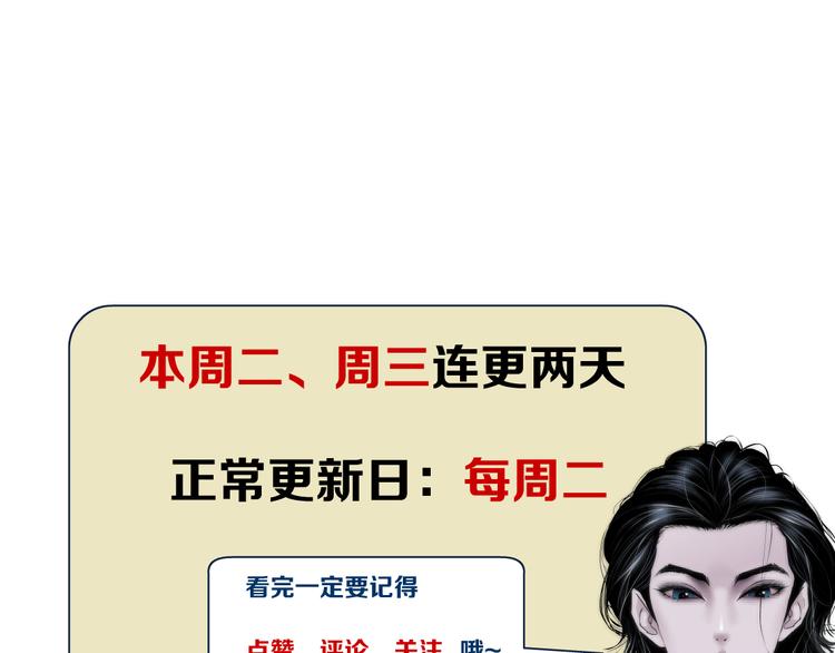 藤女韩漫全集-第1话 罪恶都市无删减无遮挡章节图片 