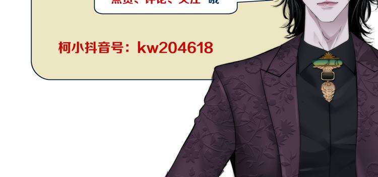 藤女韩漫全集-第1话 罪恶都市无删减无遮挡章节图片 
