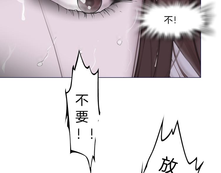 藤女韩漫全集-第1话 罪恶都市无删减无遮挡章节图片 