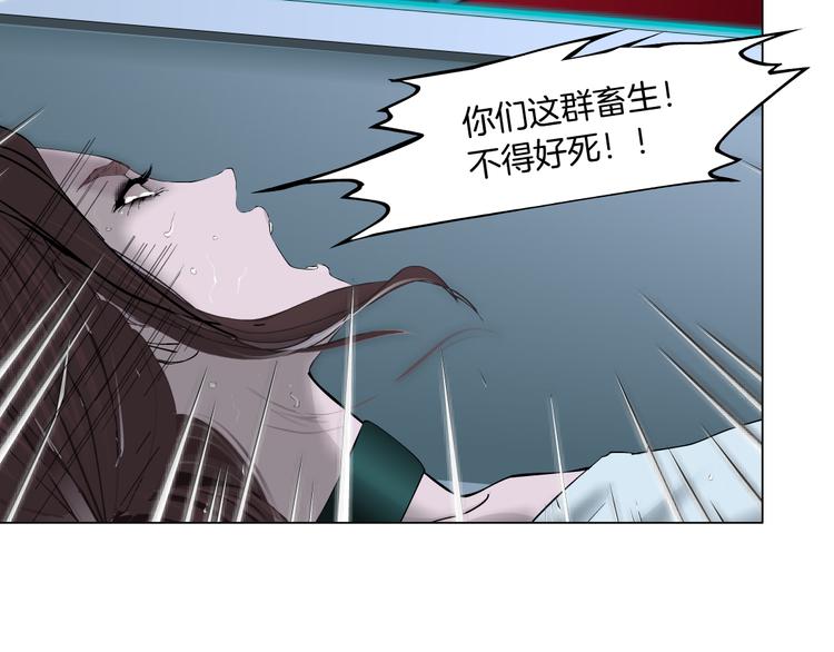 藤女韩漫全集-第1话 罪恶都市无删减无遮挡章节图片 