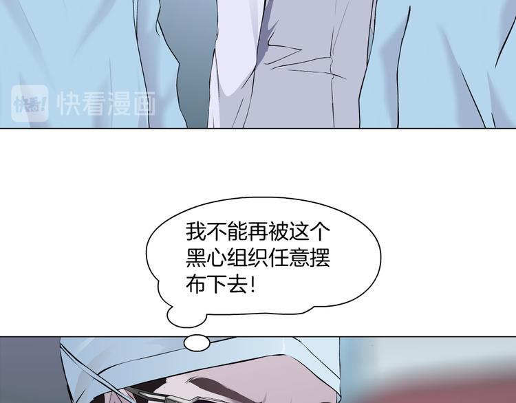 藤女韩漫全集-第1话 罪恶都市无删减无遮挡章节图片 