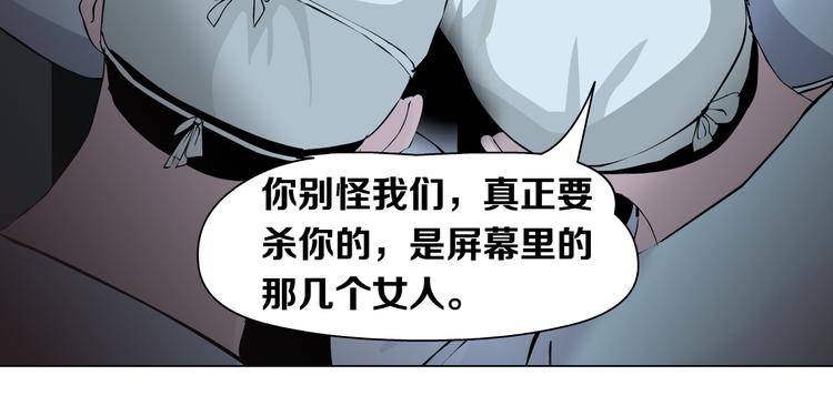 藤女韩漫全集-第1话 罪恶都市无删减无遮挡章节图片 