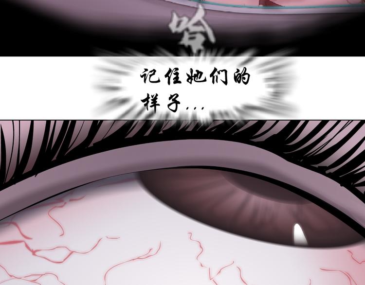 藤女韩漫全集-第1话 罪恶都市无删减无遮挡章节图片 