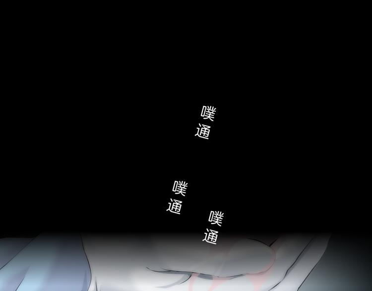 藤女韩漫全集-第1话 罪恶都市无删减无遮挡章节图片 