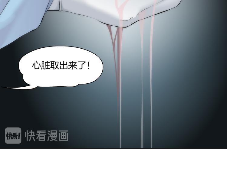 藤女韩漫全集-第1话 罪恶都市无删减无遮挡章节图片 