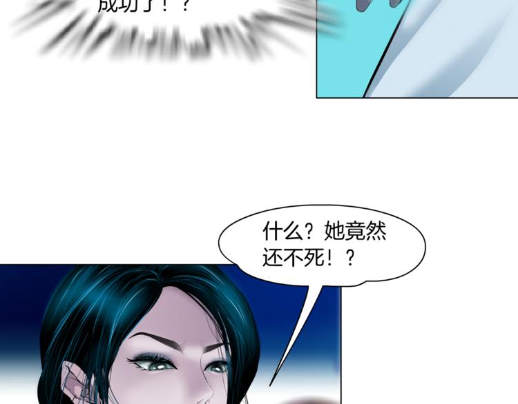 藤女韩漫全集-第1话 罪恶都市无删减无遮挡章节图片 