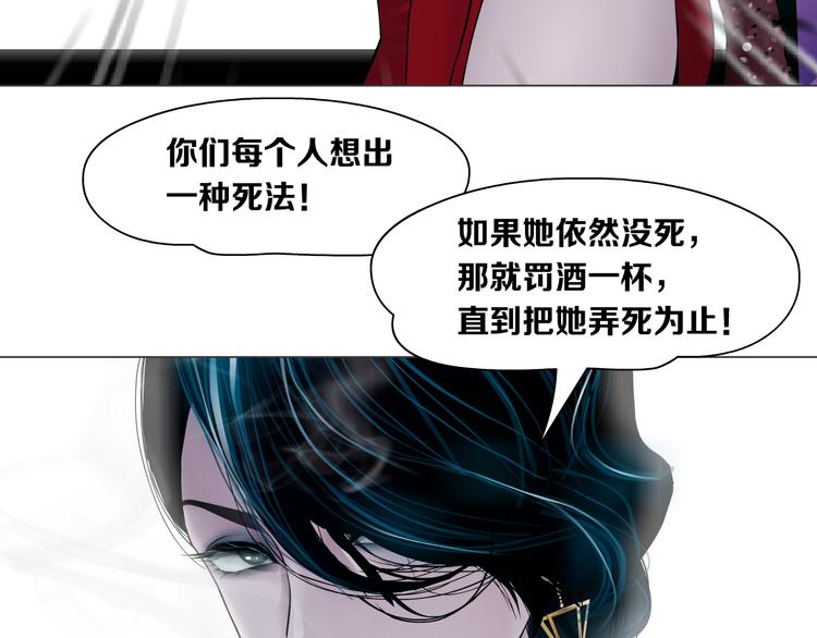 藤女韩漫全集-第1话 罪恶都市无删减无遮挡章节图片 