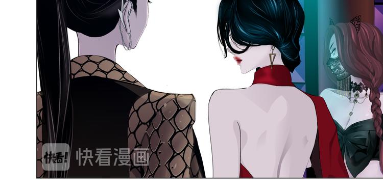 藤女韩漫全集-第1话 罪恶都市无删减无遮挡章节图片 