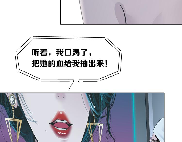 藤女韩漫全集-第1话 罪恶都市无删减无遮挡章节图片 