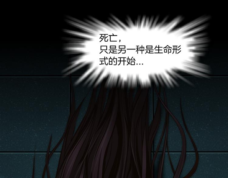 藤女韩漫全集-第1话 罪恶都市无删减无遮挡章节图片 