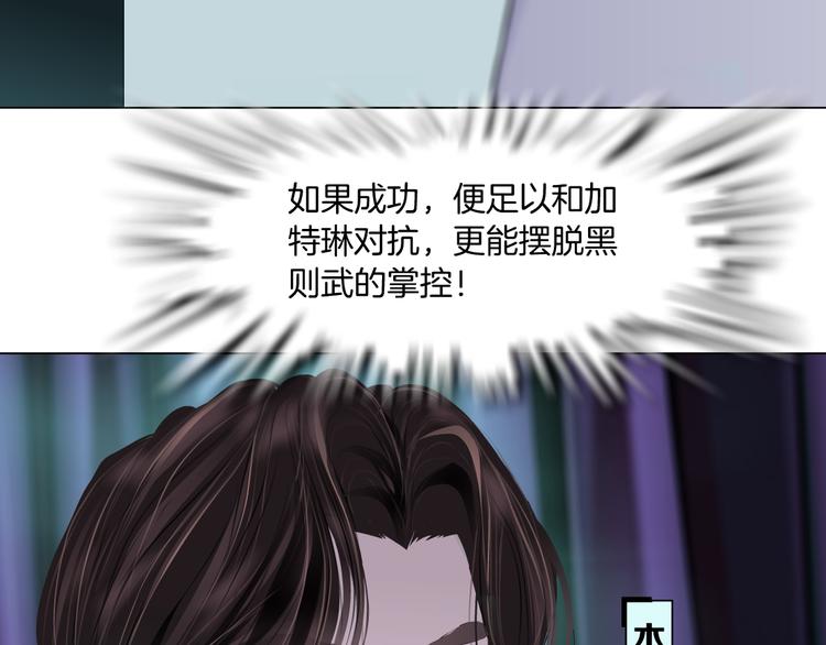 藤女韩漫全集-第1话 罪恶都市无删减无遮挡章节图片 
