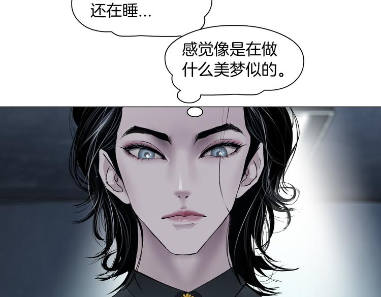 藤女韩漫全集-第10话 加入组织无删减无遮挡章节图片 