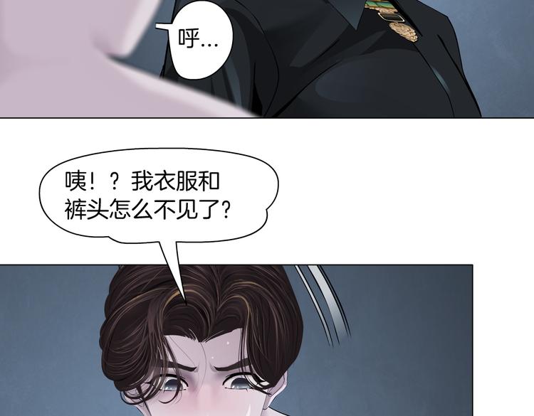 藤女韩漫全集-第10话 加入组织无删减无遮挡章节图片 