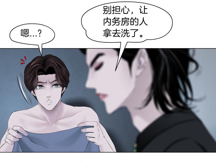 藤女韩漫全集-第10话 加入组织无删减无遮挡章节图片 
