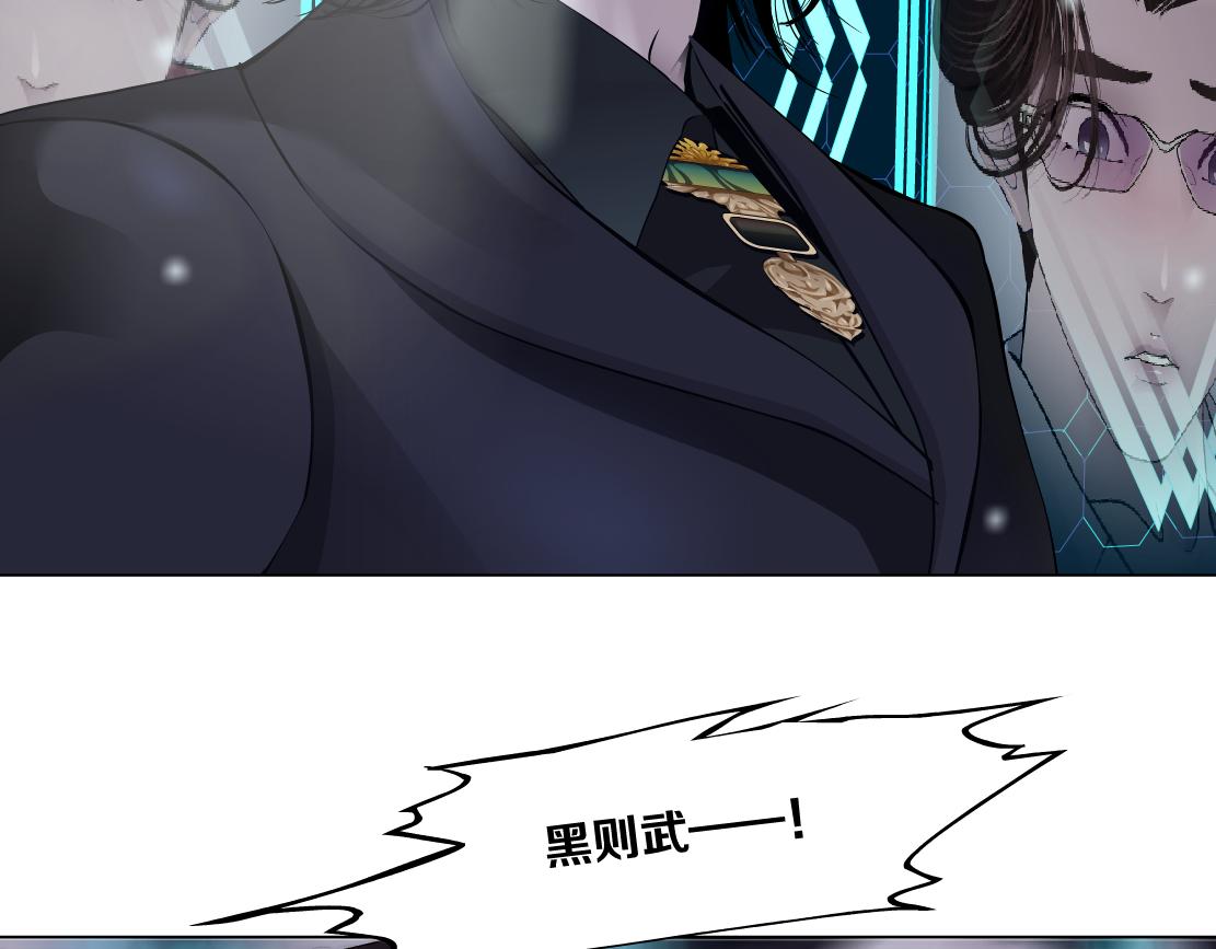 藤女韩漫全集-100【激情篇】抱抱我~！无删减无遮挡章节图片 