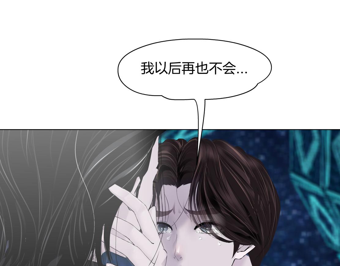藤女韩漫全集-100【激情篇】抱抱我~！无删减无遮挡章节图片 